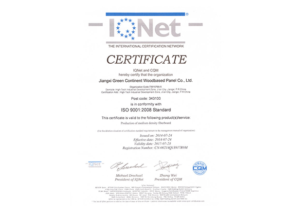 ISO9001英文证书2014