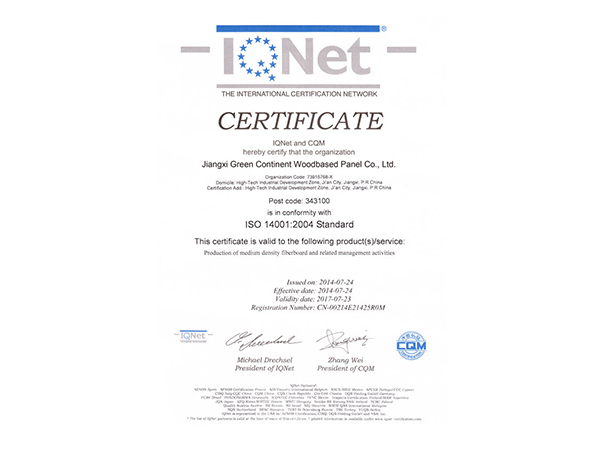 ISO14001英文证书2014