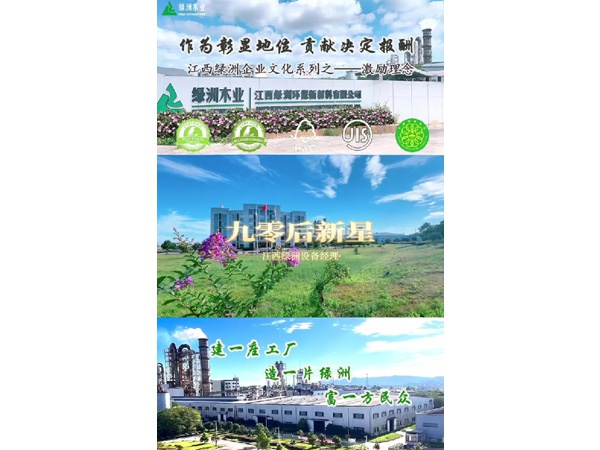 小叶探厂