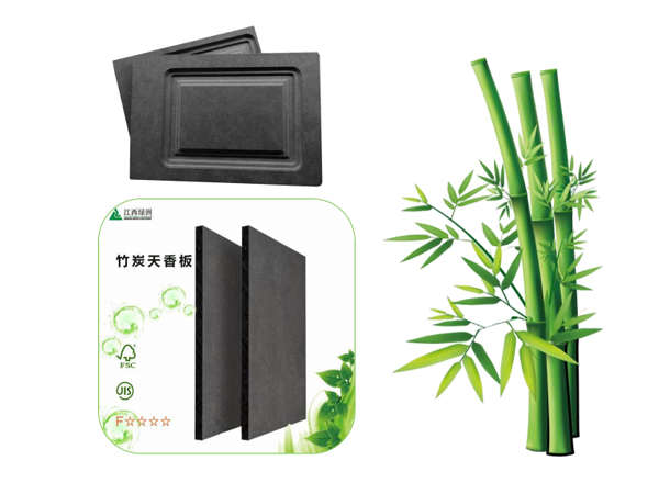 竹炭天香板